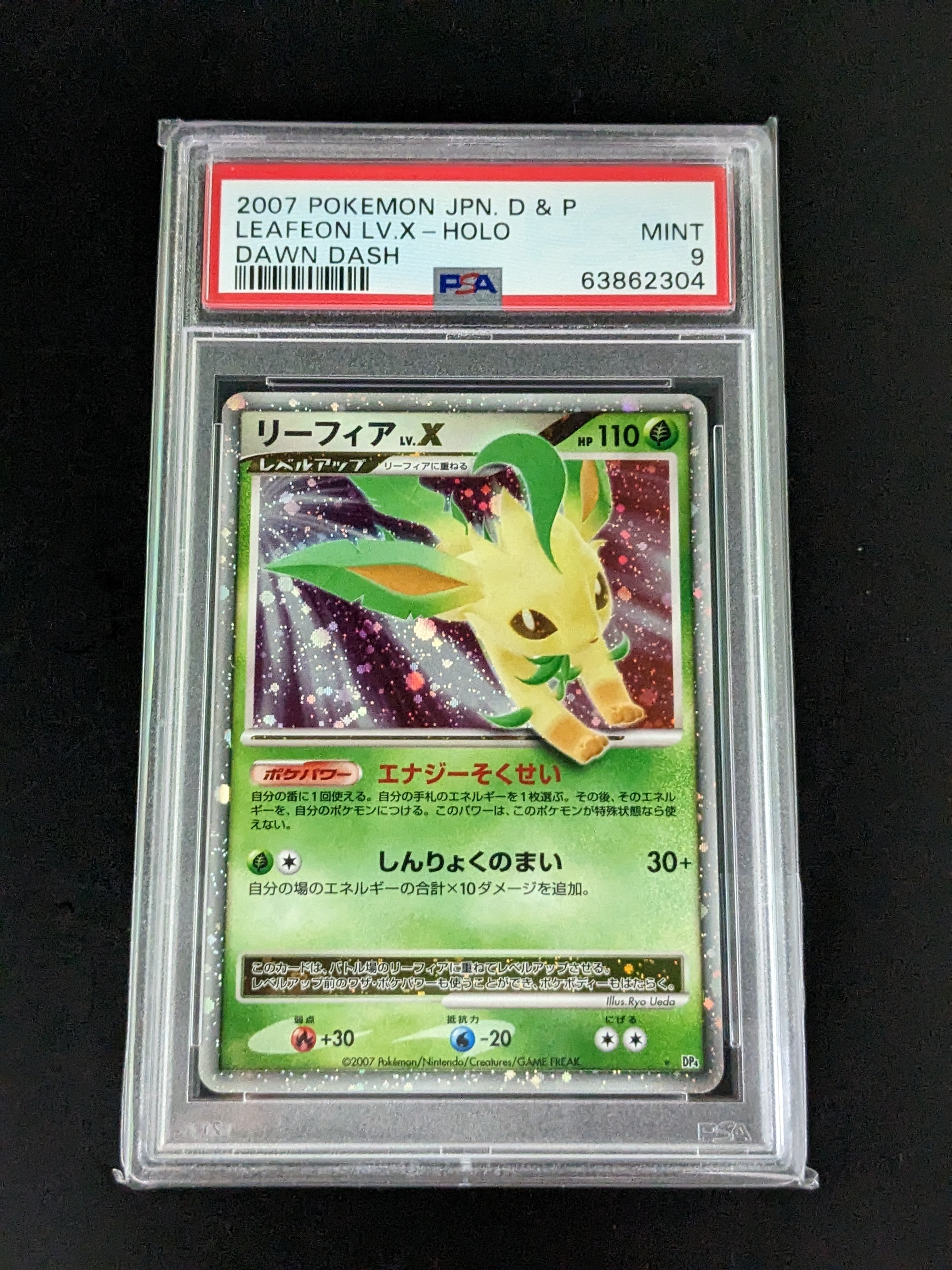 PSA 9 Pokemon Card Leafeon LV.X Holo Japanese DP4 Dawn Dash 2007