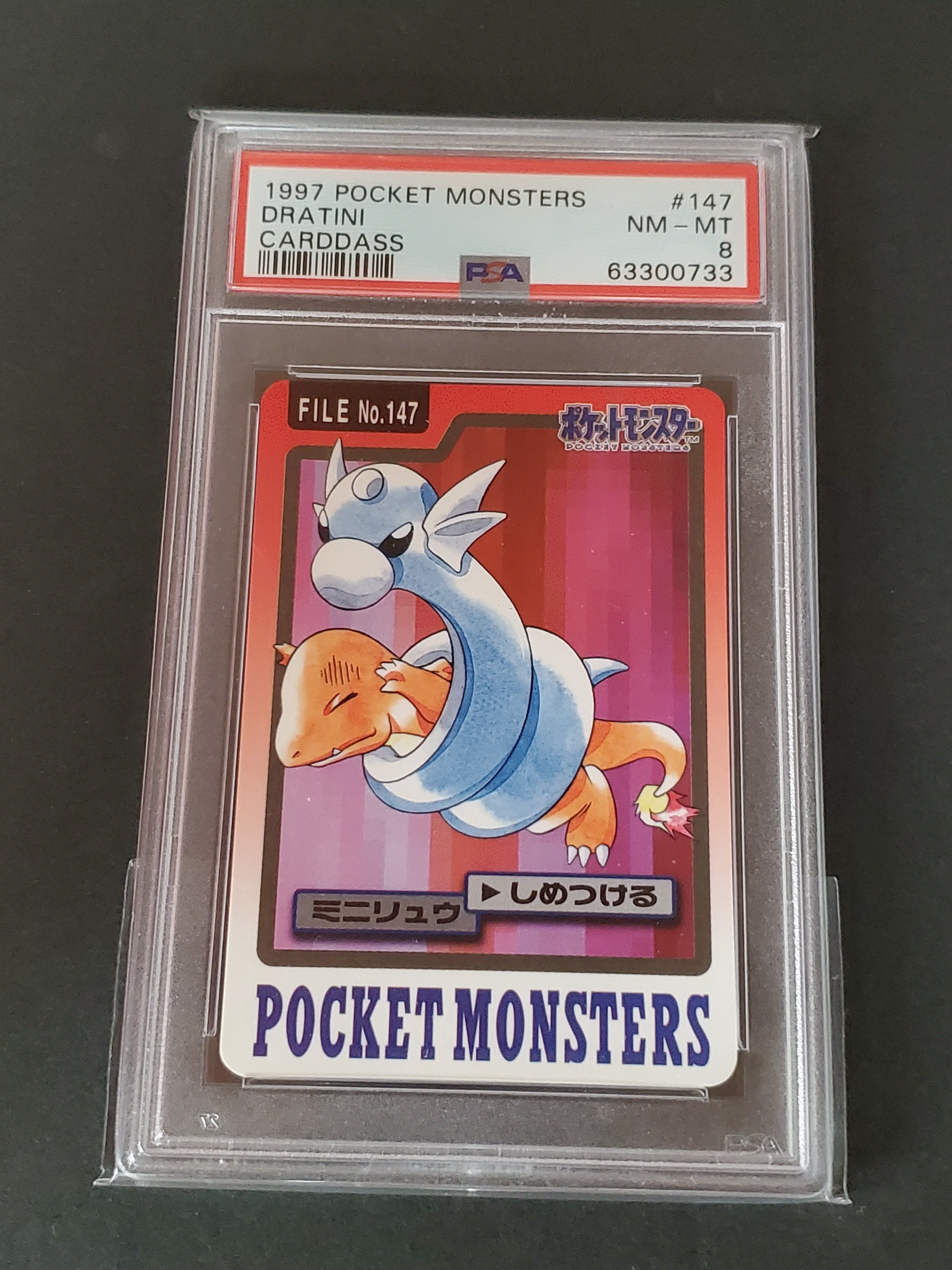 1997 Pocket Monsters Carddass 147 Dratini PSA | Grated Card Japan