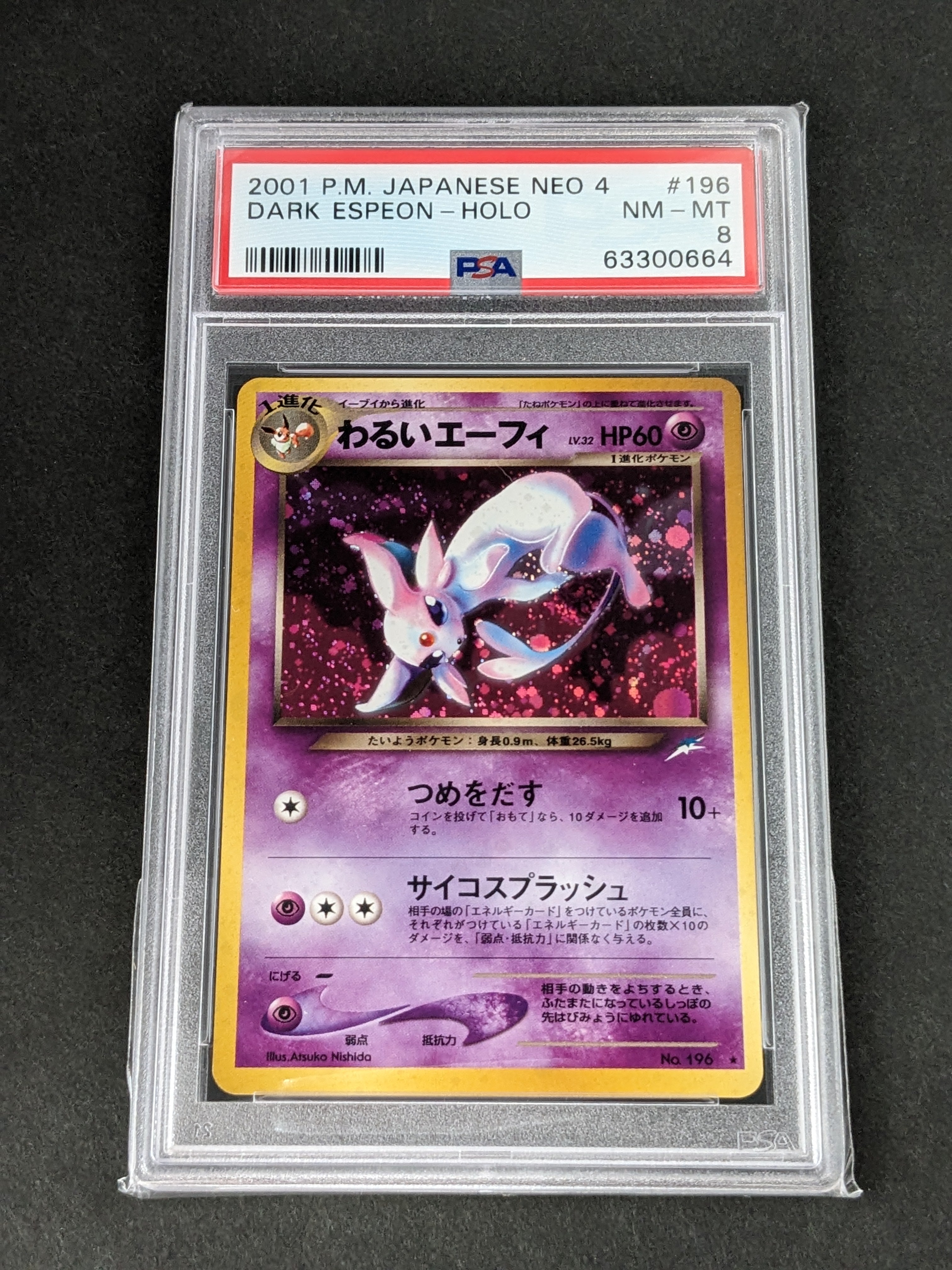 2001 Pokemon Japanese Neo 4 196 Dark Espeon-Holo PSA | Grated Card Japan