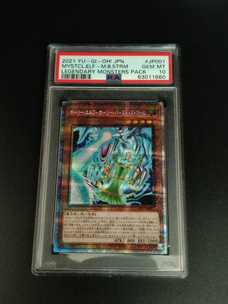 2021 YU-GI-Oh! Japanese Legendary Monsters Pack JP001 Mystical Elf-Mystical Burst Stream PSA