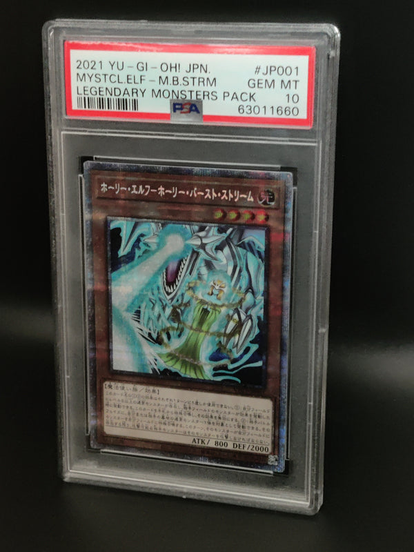 2021 YU-GI-Oh! Japanese Legendary Monsters Pack JP001 Mystical Elf-Mystical Burst Stream PSA