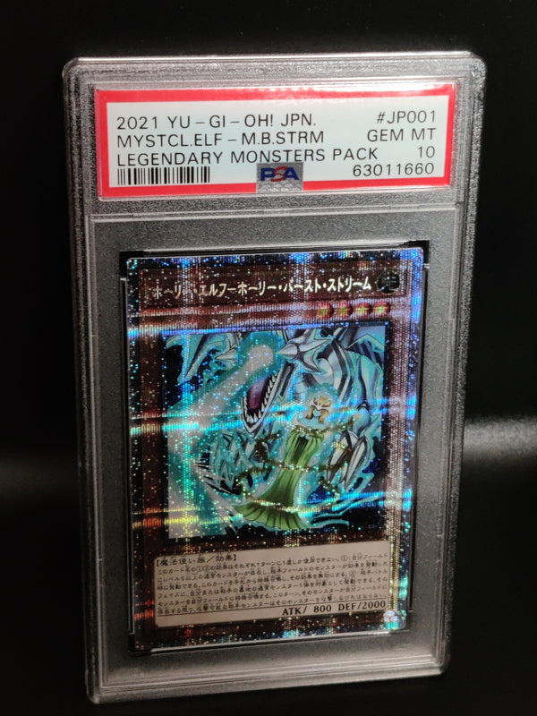 2021 YU-GI-Oh! Japanese Legendary Monsters Pack JP001 Mystical Elf-Mystical Burst Stream PSA