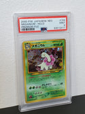 2000 Pokemon Japanese Neo 154 Meganium-Holo Premium File PSA