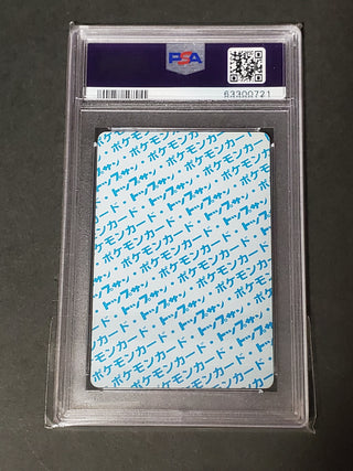 1995 Pokemon Japanese Topsun 132 Ditto Blue Back PSA