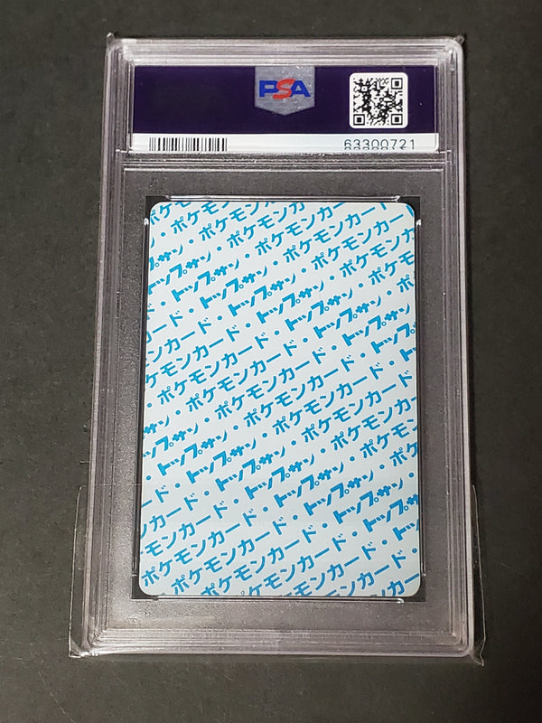 1995 Pokemon Japanese Topsun 132 Ditto Blue Back PSA