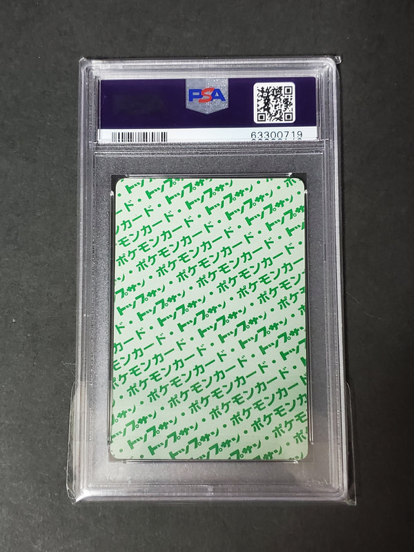 1995 Pokemon Japanese Topsun 102 Exeggcute Green Back PSA