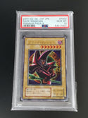 2001 YU-GI-Oh! Japanese Premium Pack 4 P402 Dark Magician PSA