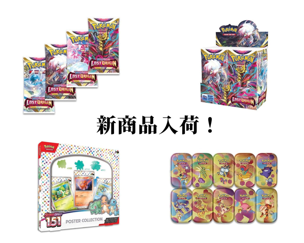 Grated Card Japan 海外ポケカ PSA（ポケカ 遊戯王）販売店