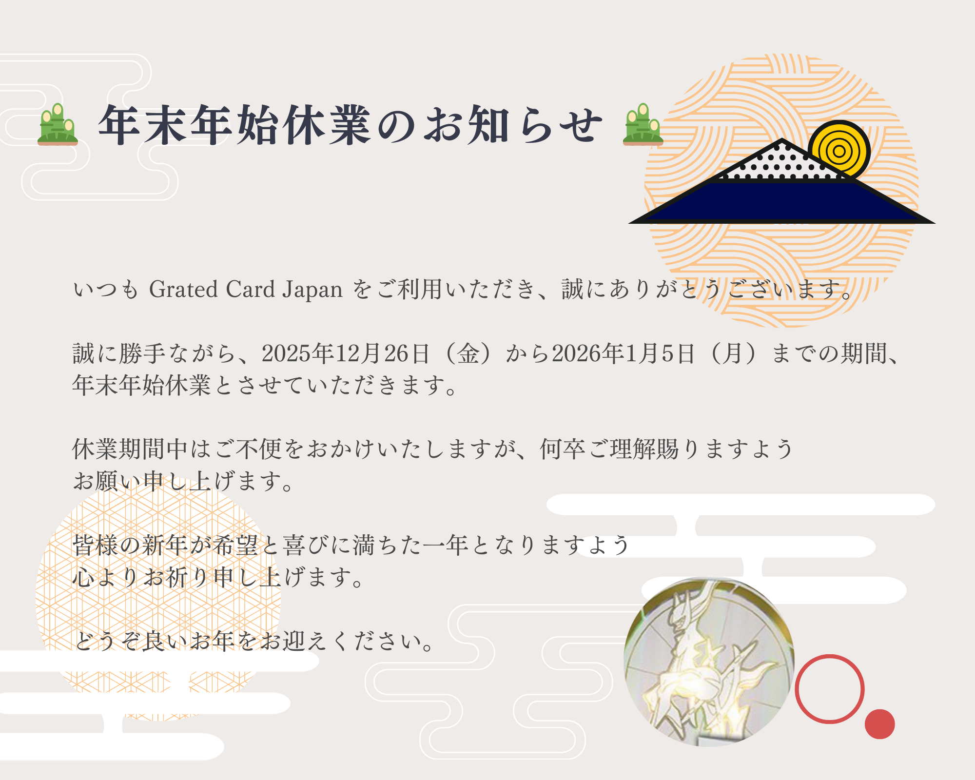 PSAグレーディング ポケモンカード 6枚セット exスペシャルセット | ポケモンカードゲーム公式ホームページ