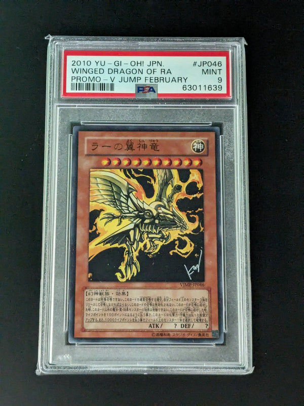 2010 YU-GI-Oh! Japanese Promo JP046 the Winged Dragon of RA V Jump February PSA