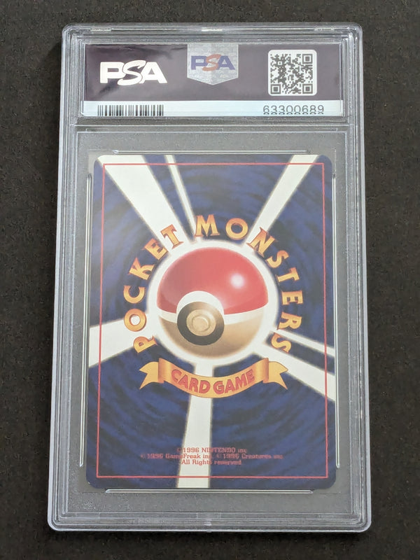 2000 Pokemon Japanese Neo 181 Ampharos-Holo PSA