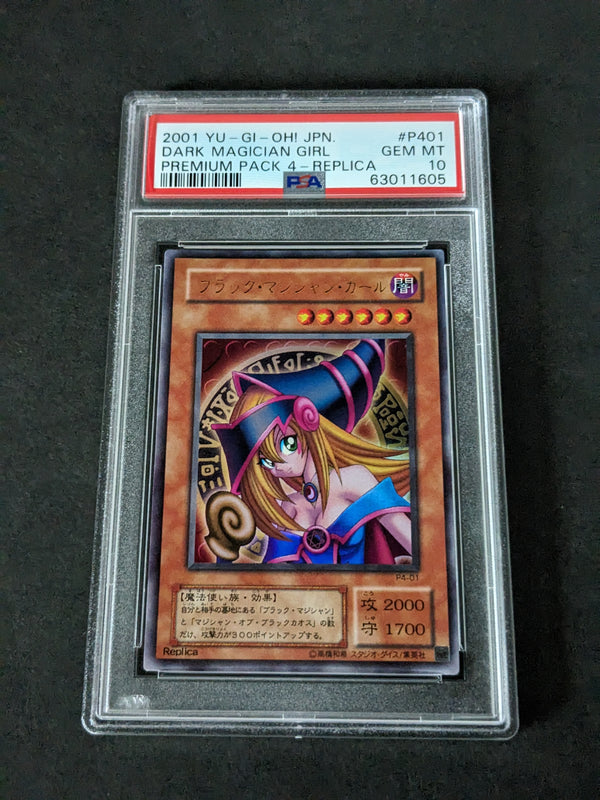 2001 YU-GI-Oh! Japanese Premium Pack 4 P401 Dark Magician Girl Replica PSA