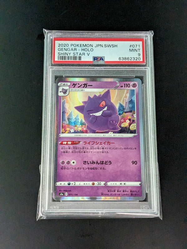 2020 Pokemon Japanese Sword & Shield Shiny Star V 071 Gengar-Holo PSA