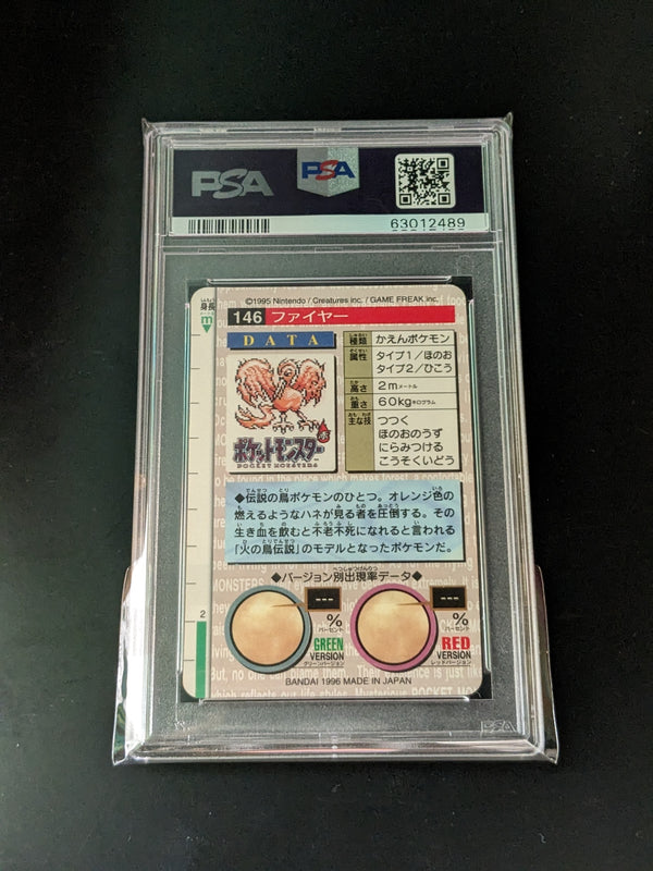 Auction Prices Realized Tcg Cards 1996 Pokemon Japanese Bandai Carddass  Vending Moltres-Prism