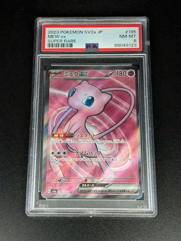 2023 POKEMON JAPANESE SV2a-POKEMON 151 195 MEW EX SUPER RARE PSA