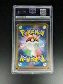 2023 POKEMON JAPANESE SV2a-POKEMON 151 195 MEW EX SUPER RARE PSA