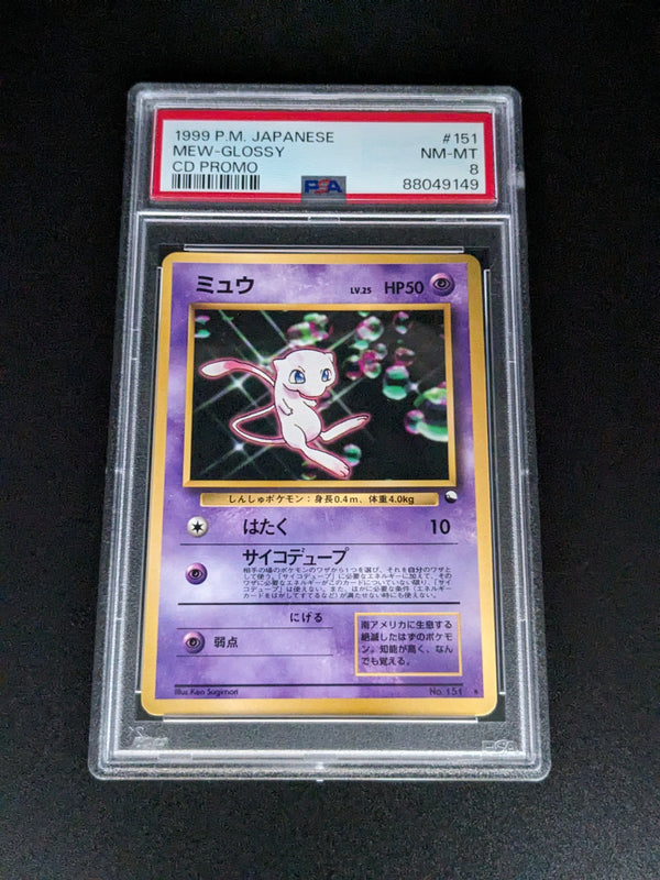 1999 POKEMON JAPANESE CD PROMO 151 MEW-GLOSSY CD PROMO PSA