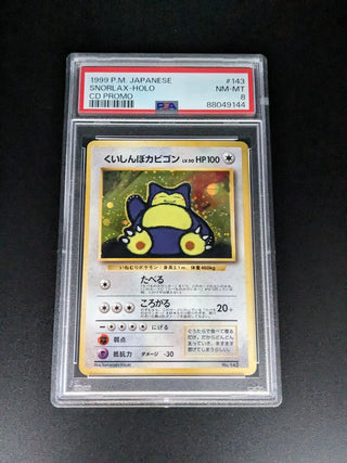 1999 POKEMON JAPANESE CD PROMO 143 SNORLAX-HOLO CD PROMO PSA