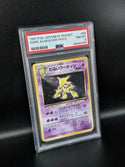 1997 POKEMON JAPANESE ROCKET 65 DARK ALAKAZAM-HOLO PSA