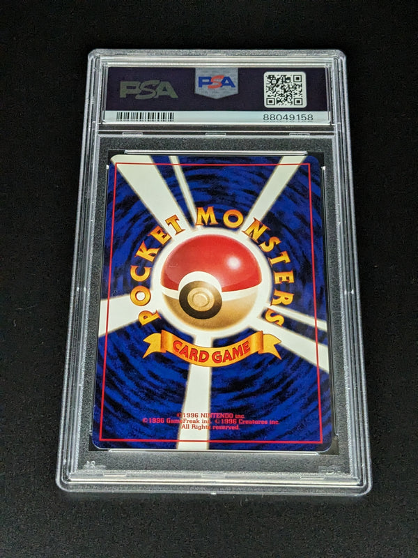 1997 POKEMON JAPANESE ROCKET 82 DARK MAGNETON-HOLO PSA