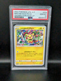 2022 POKEMON JAPANESE S PROMO 214 MISCHIEVOUS PICHU GRANIPH PURCHASE CAMPAIGN PSA