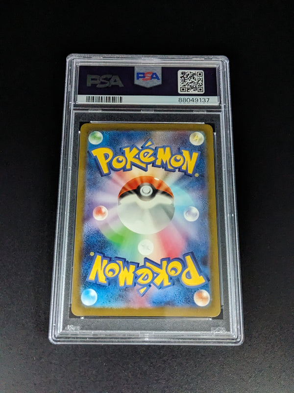 2023 POKEMON JAPANESE SV2a-POKEMON 151 173 PIKACHU ART RARE PSA