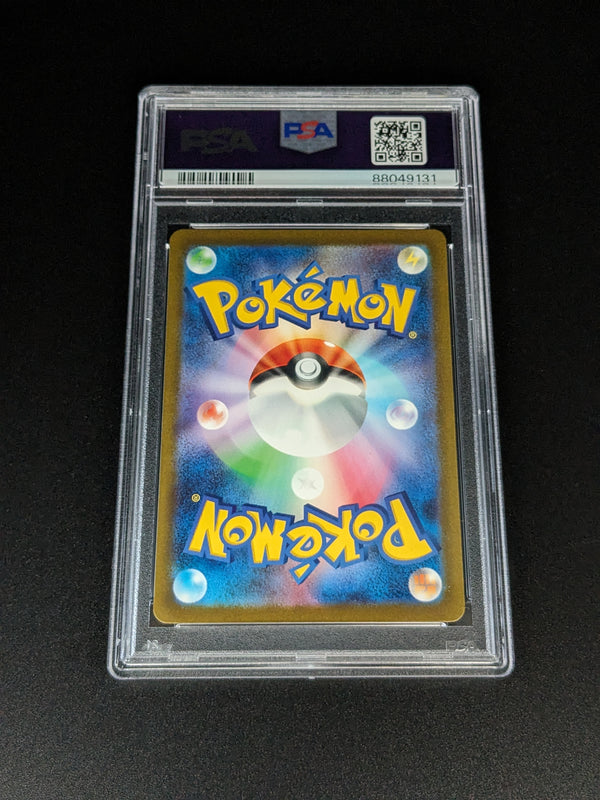 2023 POKEMON JAPANESE SV2a-POKEMON 151 PSA 3枚セット（フシギダネ、フシギソウ、フシギバナex）