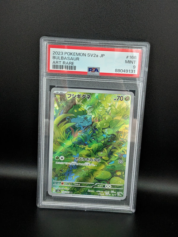 2023 POKEMON JAPANESE SV2a-POKEMON 151 PSA 3枚セット（フシギダネ、フシギソウ、フシギバナex）