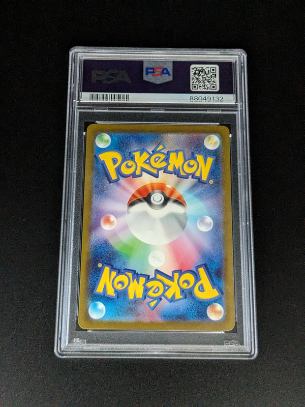 2023 POKEMON JAPANESE SV2a-POKEMON 151 PSA 3枚セット（フシギダネ、フシギソウ、フシギバナex）