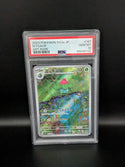 2023 POKEMON JAPANESE SV2a-POKEMON 151 PSA 3枚セット（フシギダネ、フシギソウ、フシギバナex）