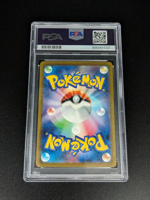 2023 POKEMON JAPANESE SV2a-POKEMON 151 PSA 3枚セット（フシギダネ、フシギソウ、フシギバナex）