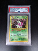 2000 Pokemon Japanese Neo 154 Meganium-Holo Premium File PSA