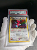 2001 Pokemon Japanese Neo 4 233 Dark PORYGON2-Holo PSA