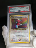 2001 Pokemon Japanese Neo 4 233 Dark PORYGON2-Holo PSA