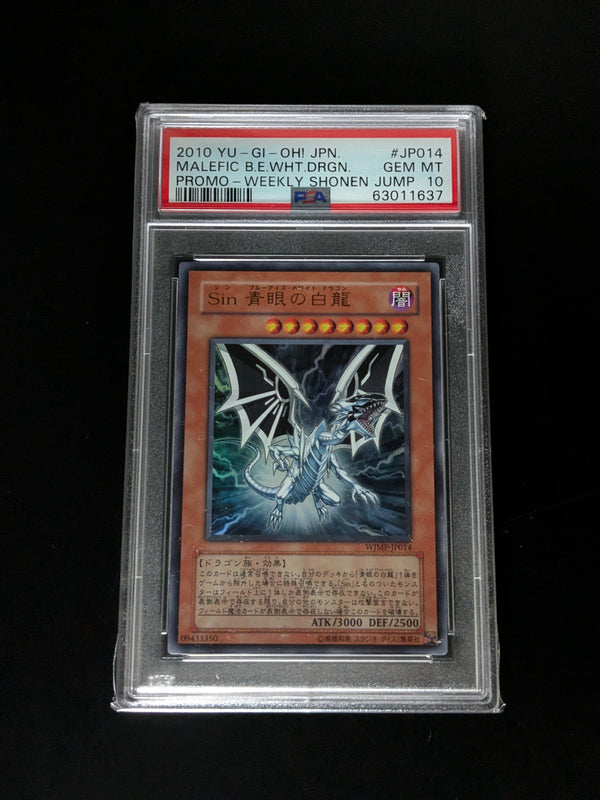 2010 YU-GI-Oh! Japanese Promo JP014 Malefic Blue-Eyes White Dragon Weekly Shonen Jump PSA