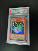 2010 YU-GI-Oh! Japanese Promo JP014 Malefic Blue-Eyes White Dragon Weekly Shonen Jump PSA