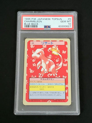 Grated Card Japan 海外ポケカ PSA（ポケカ 遊戯王）販売店