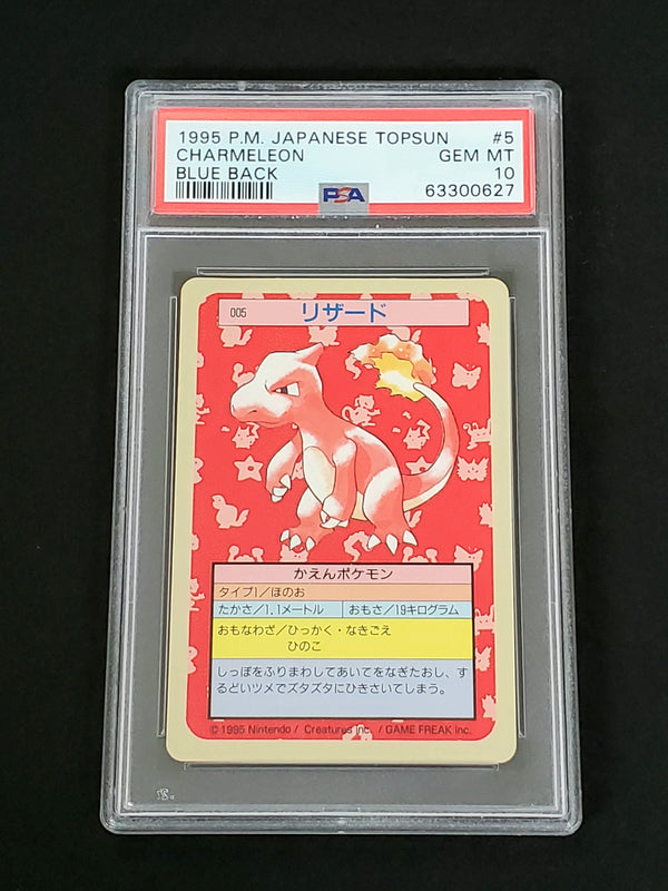 1995 Pokemon Japanese Topsun 5 Charmeleon Blue Back PSA リザード トップサン