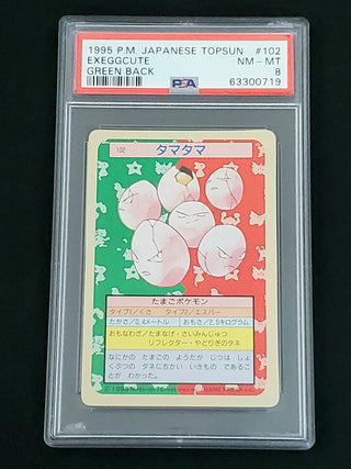 1995 Pokemon Japanese Topsun 102 Exeggcute Green Back PSA タマタマ トップサン