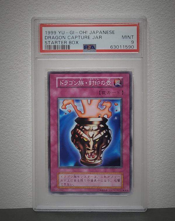 1999 YU-GI-Oh! Japanese Starter Box Dragon Capture Jar PSA