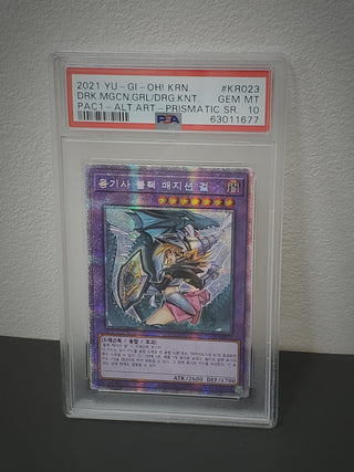 PSA 遊戯王 | Grated Card Japan