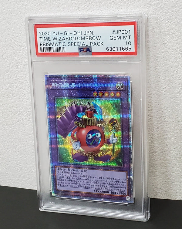 2020 YU-GI-Oh! Japanese Prismatic Special Pack JP001 Time Wizard of Tomorrow PSA