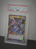 2020 YU-GI-Oh! Rush Duel Japanese Victory Pack Legendary Red-Eyes JP001 Red-Eyes Black Dragon PSA