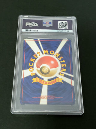 1997 Pokemon Japanese Fossil 151 Mew-Holo PSA