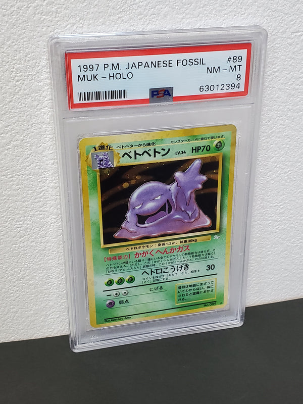 1997 Pokemon Japanese Fossil 89 Muk-Holo PSA