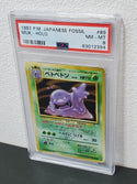 1997 Pokemon Japanese Fossil 89 Muk-Holo PSA