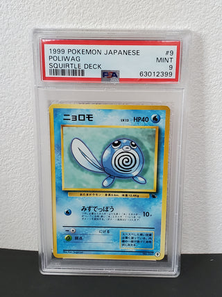 1999 Pokemon Japanese Squirtle Deck 9 Poliwag PSA
