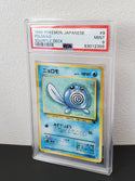 1999 Pokemon Japanese Squirtle Deck 9 Poliwag PSA