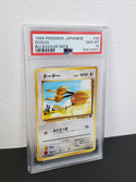 1999 Pokemon Japanese Bulbasaur Deck 30 Doduo PSA