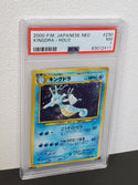 2000 Pokemon Japanese Neo 230 Kingdra-Holo PSA